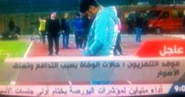 Mısır’da futbol vahşeti