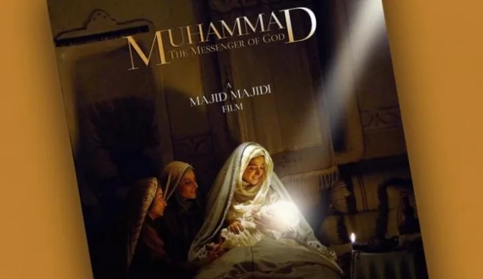 “Hz. Muhammed: Allah’ın Elçisi” gösterime hazırlanıyor (FRAGMAN)