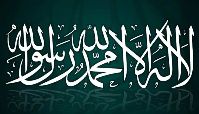 Ramazan bayramımız mübârek olsun