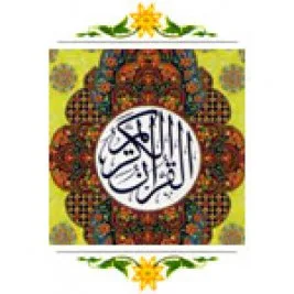 Kürtçe meallerin sayısı artıyor
