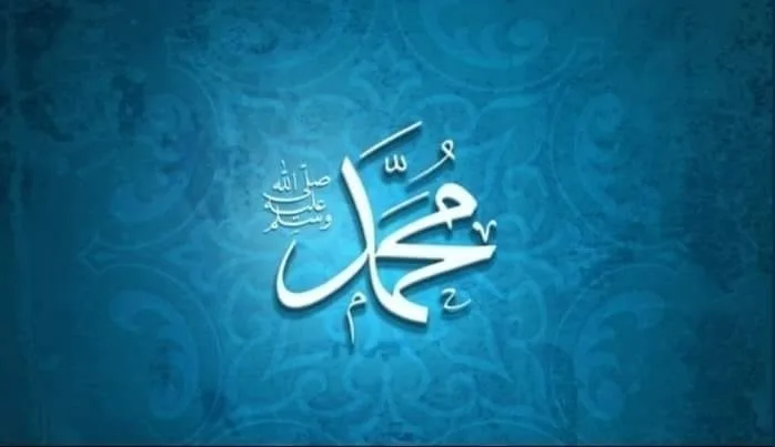 Rasulullah’ın Doğumu Ne Zaman?