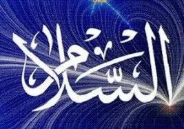 AGD’den “selamı yayma” kampanyası