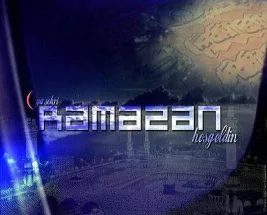 Kur’an ayı Ramazan’ı Kur’an’la ihya edelim