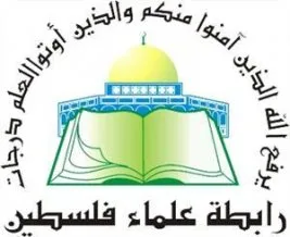“Müslümanların acziyeti, Siyonistleri cesaretlendiriyor”