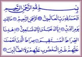 Mersin’de üniversite öğrencilerinden “Fatiha Sûresi”