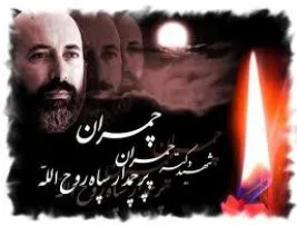 Şehid Mustafa Çamran’ı rahmetle anıyoruz