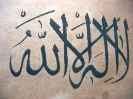Adaleti nerede aramalıyız?