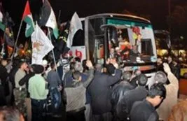 ‘Binlerce Tebessüm’ Gazze’de...