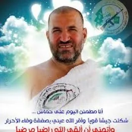 Şehit Ahmed El-Caberi’nin eşi konuştu