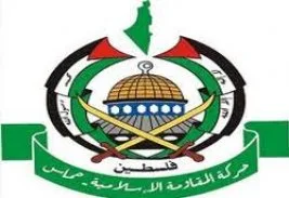 Hamas: İran, Esed’e desteğini gözden geçirmeli
