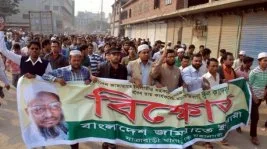 Bangladeş’teki gösterilerde 5 kişi hayatını kaybetti