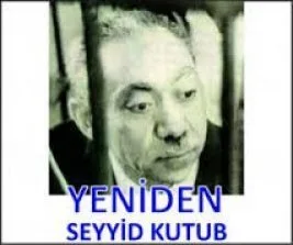 Akidevi bağ