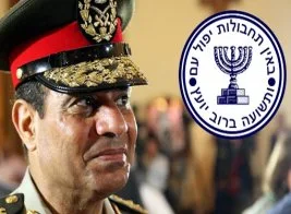 “Annesi Yahudi olan Sisi, bir Mossad ajanı” iddiası