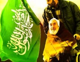 Ahmed Yasin bir direniş öğretmeniydi