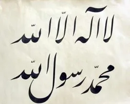 İslam hukukundan başka çare yoktur