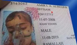 Gazzeli 6 yaşındaki yaralı Emir’in pasaportu