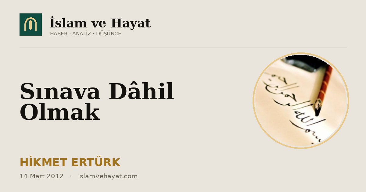Sınava Dâhil Olmak