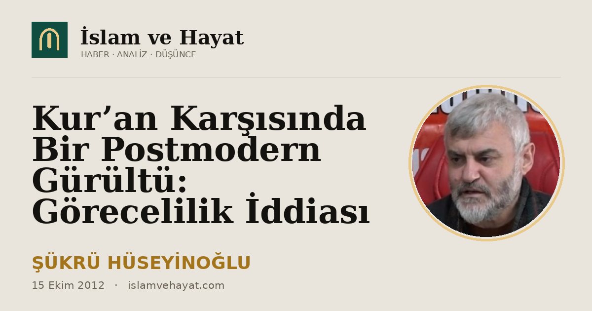 Kur’an Karşısında Bir Postmodern Gürültü: Görecelilik İddiası
