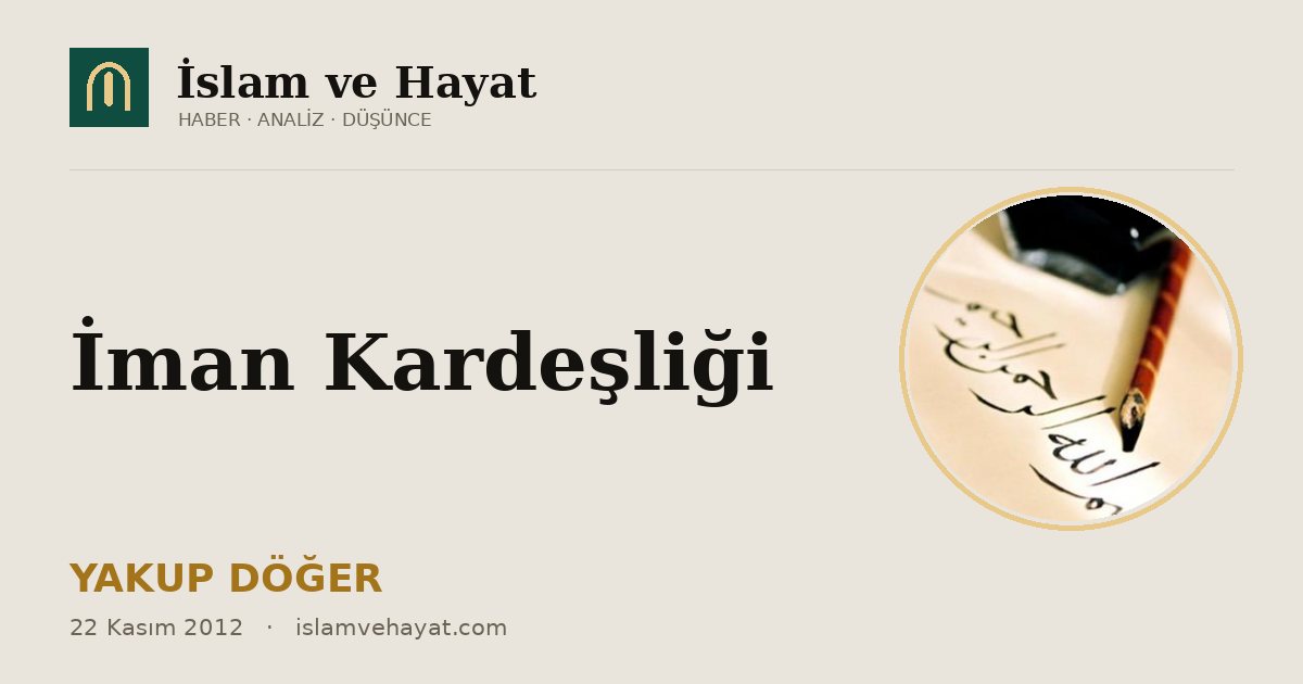 İman Kardeşliği