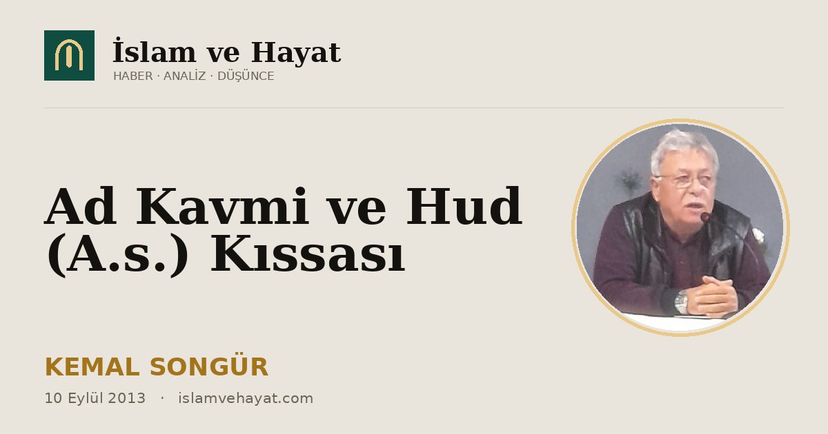 Ad Kavmi ve Hud (A.s.) Kıssası