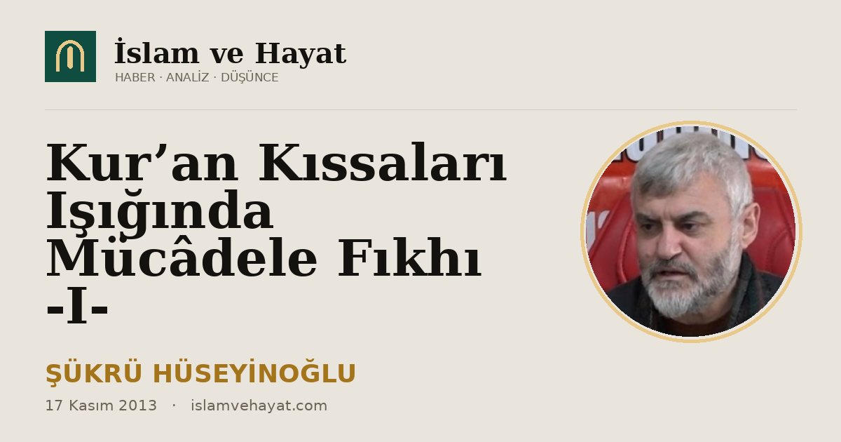 Kur’an Kıssaları Işığında Mücâdele Fıkhı -I-