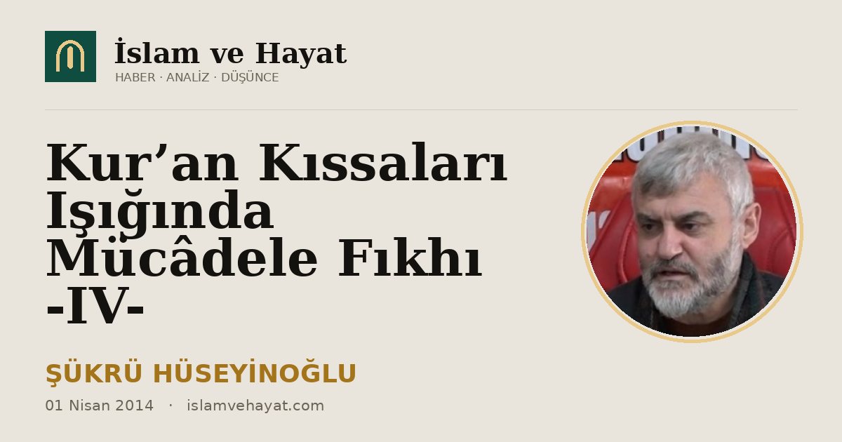 Kur’an Kıssaları Işığında Mücâdele Fıkhı -IV-