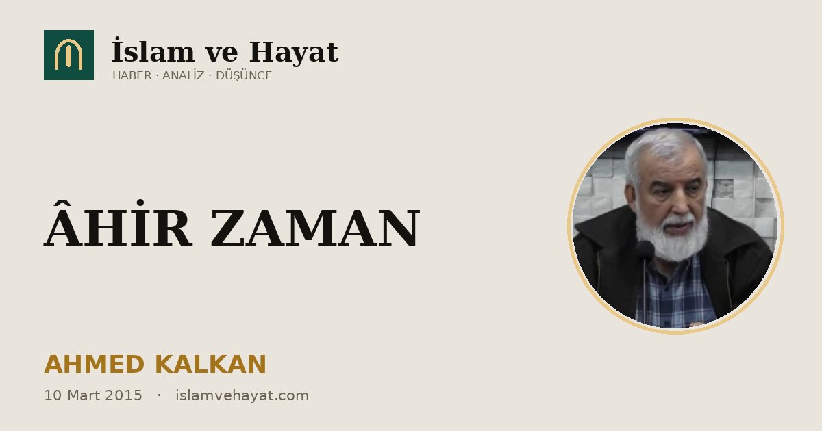 ÂHİR ZAMAN