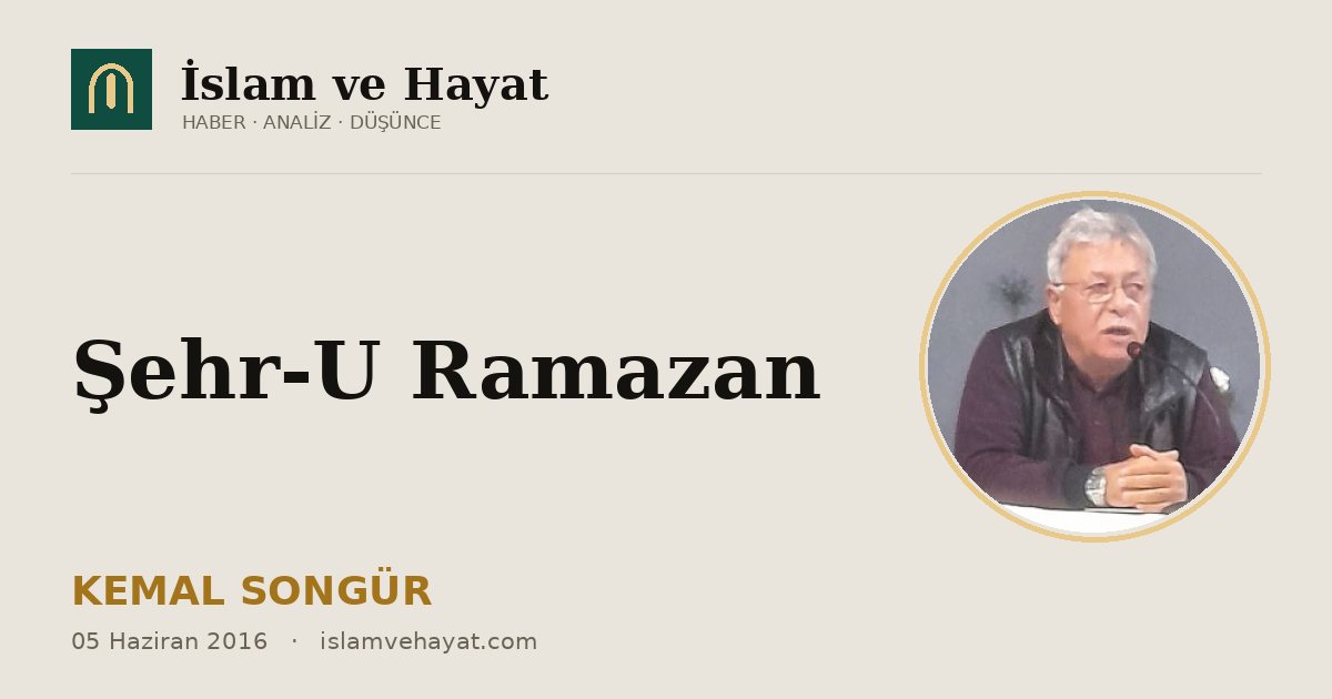 Şehr-U Ramazan