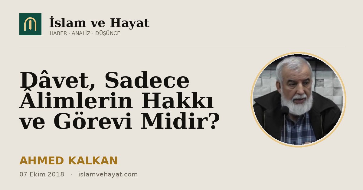 Dâvet, Sadece Âlimlerin Hakkı ve Görevi Midir?