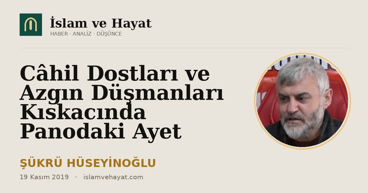 Câhil Dostları ve Azgın Düşmanları Kıskacında Panodaki Ayet