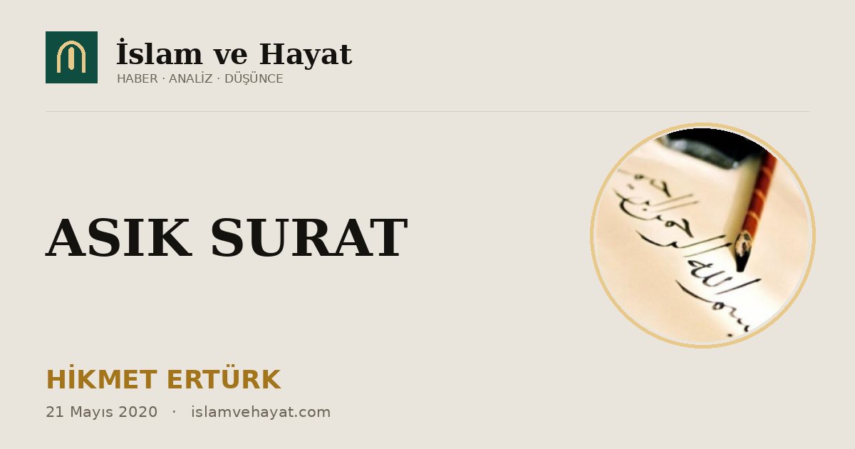 ASIK SURAT