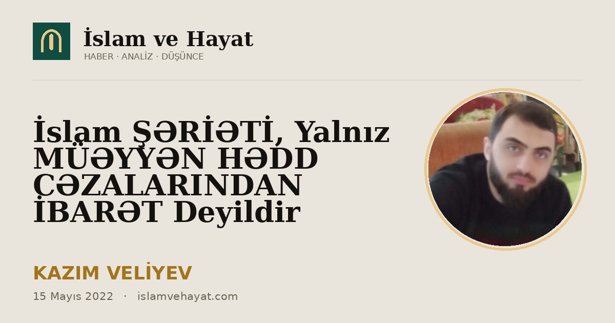 İslam ŞƏRİƏTİ, Yalnız MÜƏYYƏN HƏDD CƏZALARINDAN İBARƏT Deyildir