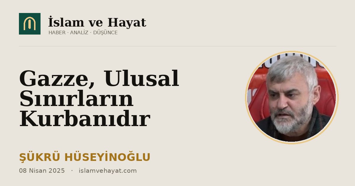 Gazze, Ulusal Sınırların Kurbanıdır