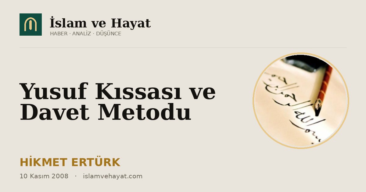 Yusuf Kıssası ve Davet Metodu