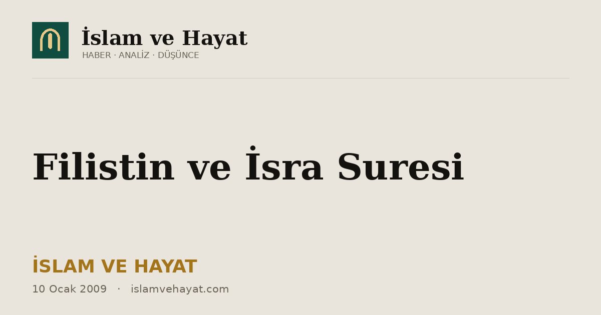 Filistin ve İsra Suresi
