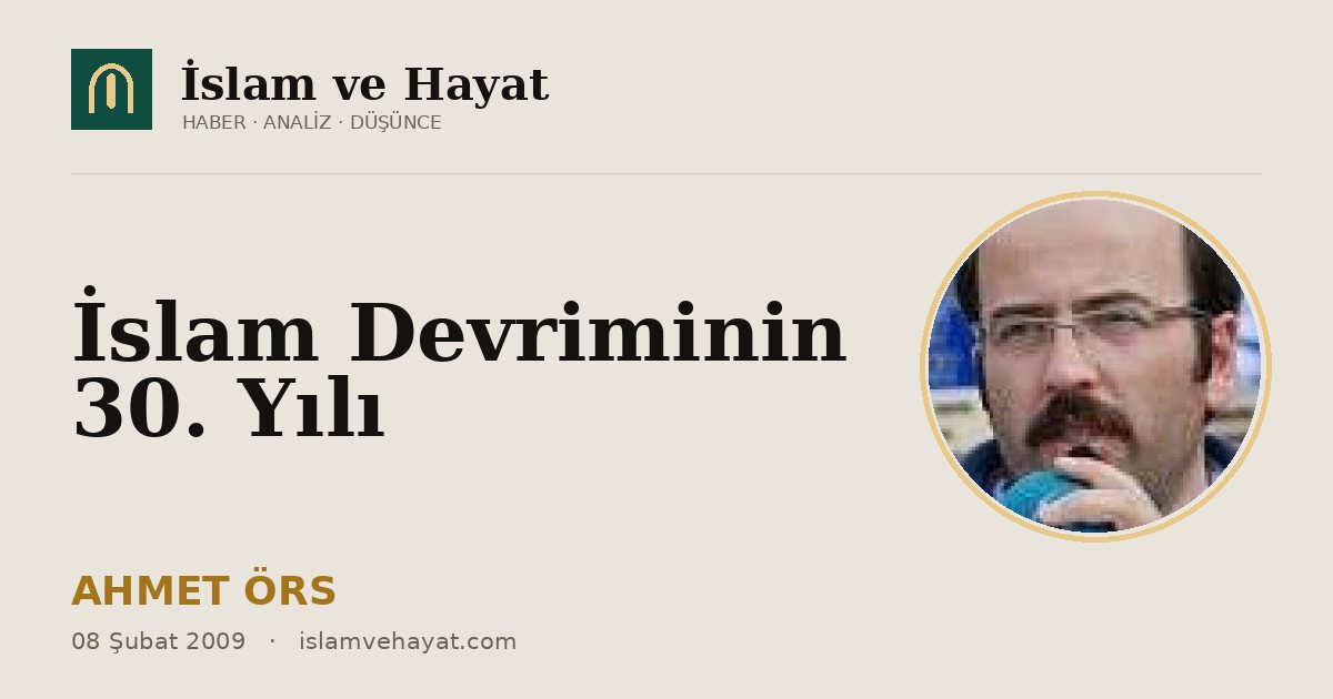 İslam Devriminin 30. Yılı