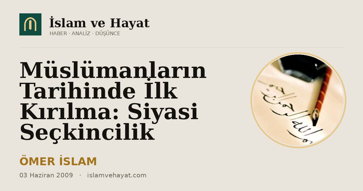 Müslümanların Tarihinde İlk Kırılma: Siyasi Seçkincilik