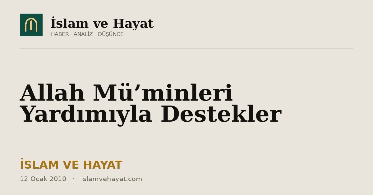 Allah Mü’minleri Yardımıyla Destekler