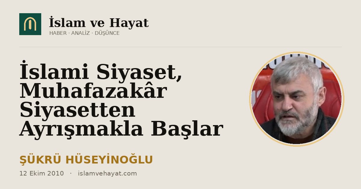 İslami Siyaset, Muhafazakâr Siyasetten Ayrışmakla Başlar