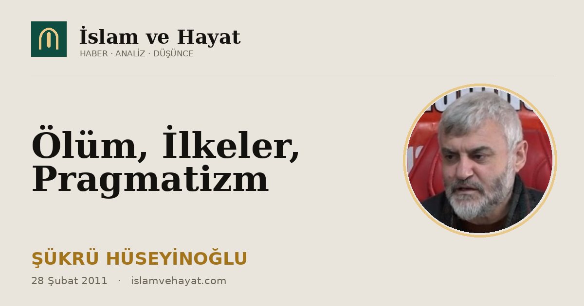 Ölüm, İlkeler, Pragmatizm