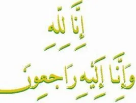 İnnâ lillâhi ve innâ ileyhi râciun