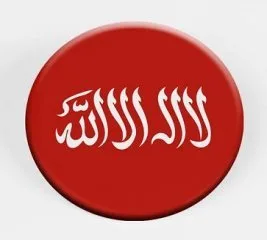 Mü’minler boş şeylerden yüz çevirirler