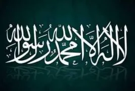 Ulu’l Emr, Allah’ın hükmüyle hükmedendir