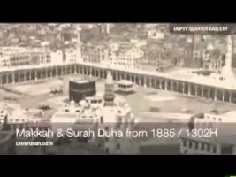 En eski Kur’an tilaveti kaydı (VİDEO)