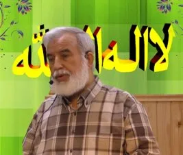 Hutbe: Köleliğin Güncel Boyutları (VİDEO)