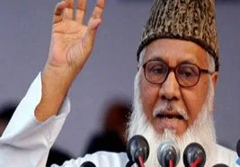 Muti’urRahman Nizami idam edildi