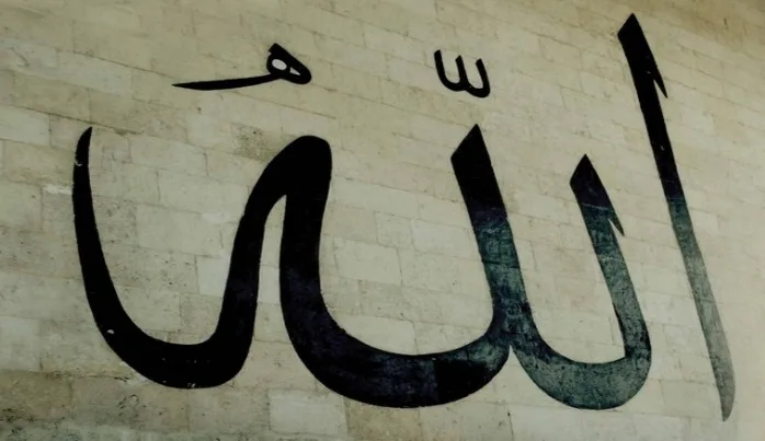 Hutbe: Allah kendisine ortak koştuklarından Münezzeh’tir