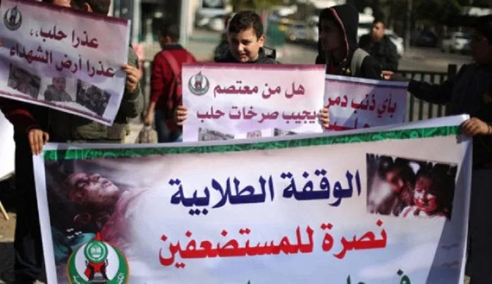 Gazze halkı Halep’teki kuşatma ve katliamları protesto etti