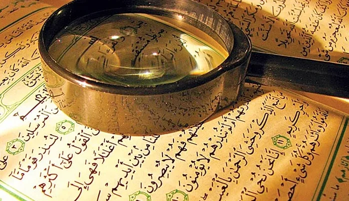 Kur’an’ı nihai başvuru, hüküm ve çözüm mercii olmaktan çıkarmak