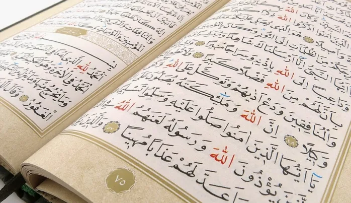Kur’an’ı anlamanın yolu, onun hükümlerini yaşamaktan geçer